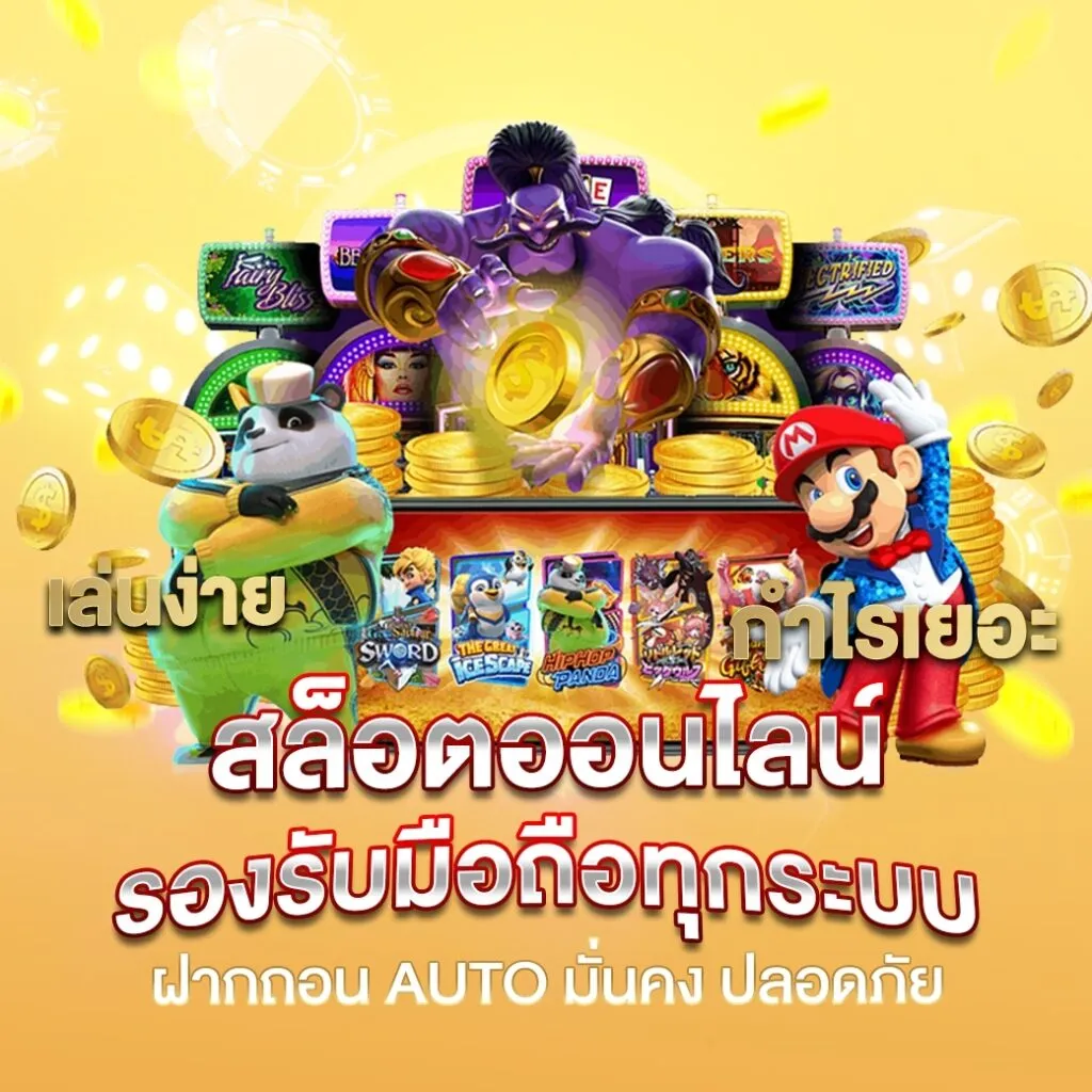 168topgame ทางเข้า